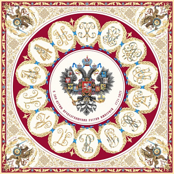 120x120_red_small